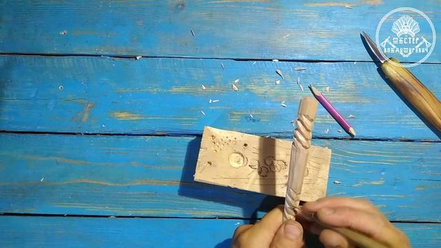 Простая спираль на ручке деревянной ложки смотреть онлайн