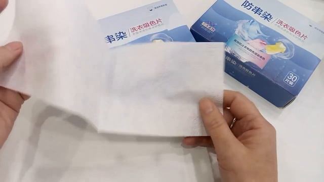 Салфетки для стирки разноцветного белья Kardli смотреть онлайн