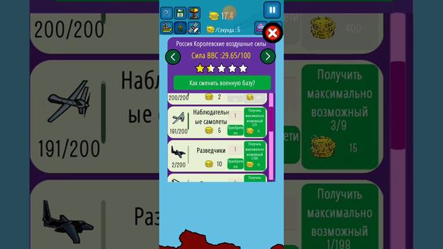 россия, священная наша страна смотреть онлайн