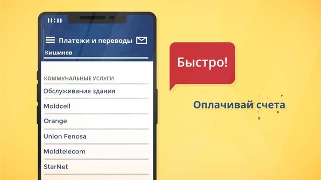 MICB Mobile Banking смотреть онлайн