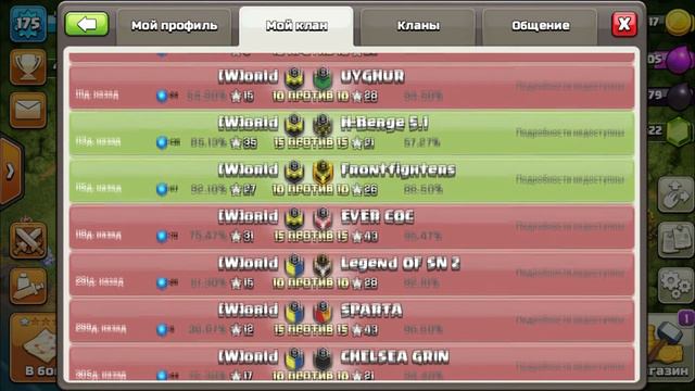 РОЗЫГРЫШ КЛАНА 7 ЛВЛ В Clash of Clans смотреть онлайн
