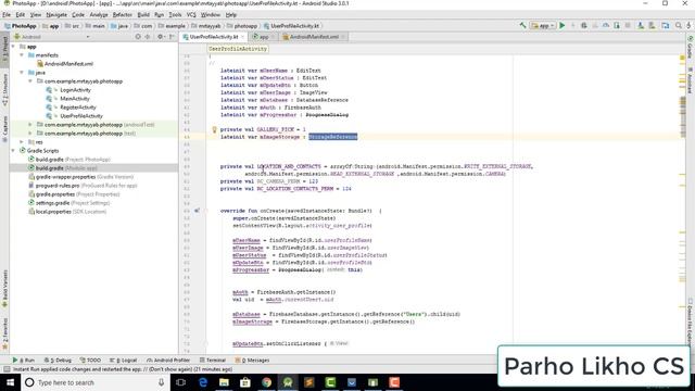 Android Kotlin PhotoApp Upload Image and Add Permissions auth Firebase Part #7 смотреть онлайн