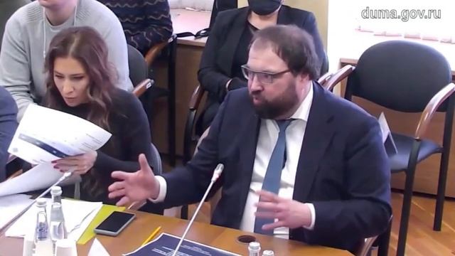 Заседание ИТ-комитета Госдумы 05.10.2022 смотреть онлайн