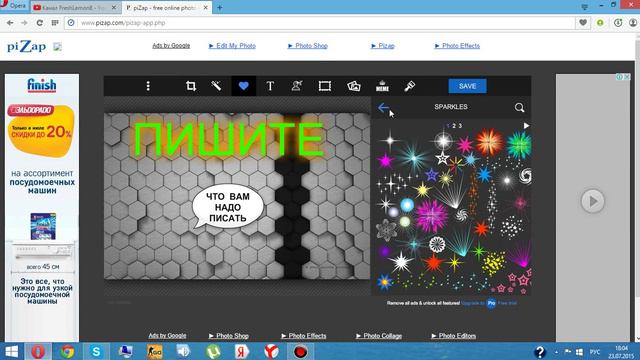 КАК СДЕЛАТЬ КАРТИНКУ ДЛЯ ВИДЕО смотреть онлайн