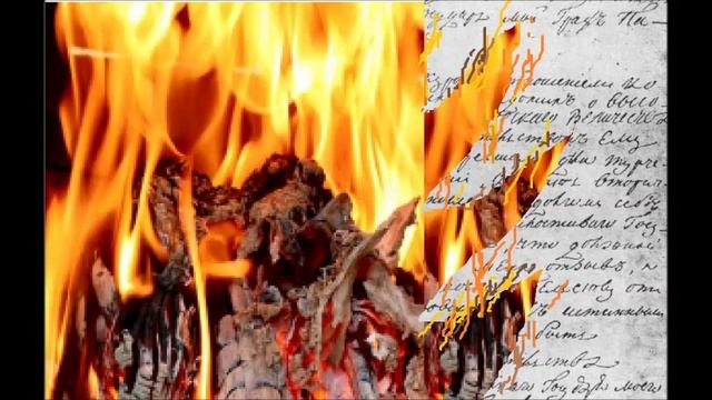 Александр Пушкин. Сожжённое письмо. смотреть онлайн