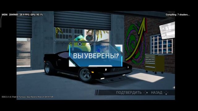 Fast & Furious: Spy Racers Rise of SH1FT3R, Egg NS 2.1.6, Poco F3 (snapdragon 870). смотреть онлайн