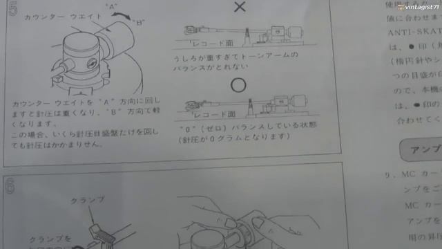 VICTOR QL-Y44F смотреть онлайн