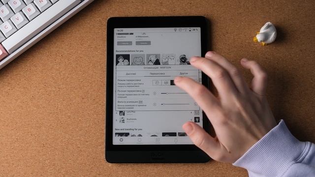 Onyx Boox Kon-tiki 2: мой новый любимый ридер | обзор