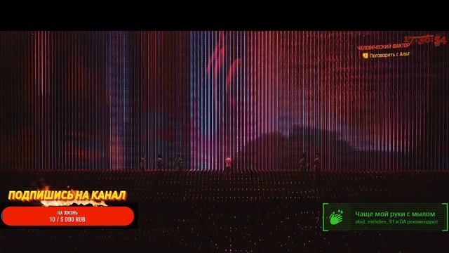 Cyberpunk 2077 Прохождение # 8 смотреть онлайн