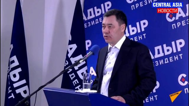 Новости Кыргызстана сегодня. Буду править страной сам. Садыр Жапаров о родственниках и друзьях смотреть онлайн