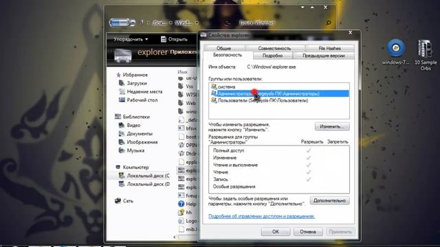 |чайник-инфо| как заменить иконку "Пуск" смотреть онлайн