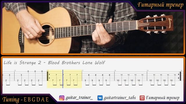 Life is Strange 2 Blood Brothers Lone Wolf I Guitar Lesson смотреть онлайн