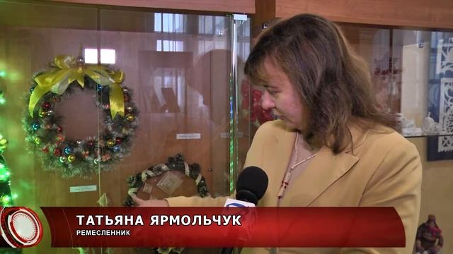 Рождественская выставка авторских работ открыта в Музее Белорусского Полесья смотреть онлайн