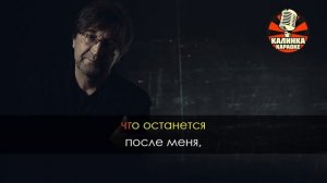 ДДТ - Это всё (Караоке)