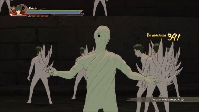 | XBOX360 | Мир снов - Часть 3 - Naruto Shippuden Ultimate Ninja Storm 4