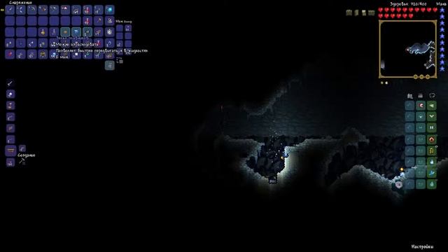 Terraria 1.3 [#11] Нужен Платиновый Сет! смотреть онлайн