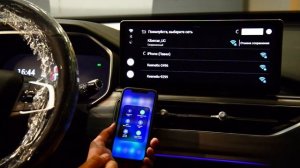 Q-Link Pro: Android для CHERY TIGGO 7 PRO | 8 PRO | TXL в штатное головное устройство. ОЗУ 4 + 32 G