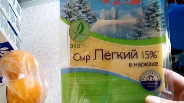 ЛЕНТА.ОБЗОР ПОКУПОК 13 ЯНВАРЯ. ВСЕХ СО СТАРЫМ НОВЫМ ГОДОМ! смотреть онлайн