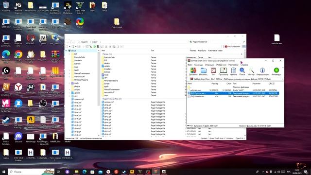 !!Русский спец сигнал в ГТА5 !! СГУ ЭЛИНА. Гайд как установить!❤?♂️ смотреть онлайн