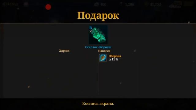 Let's Play - IRE BLOOD MEMORY : ( Непобедимый Даинн ) смотреть онлайн