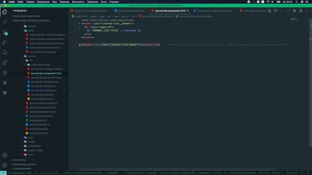Динамическая таблица и svg-icon смотреть онлайн