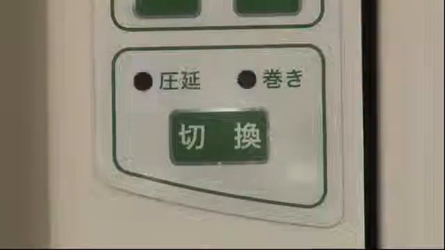 [Maki] ASM880 - Maki Maker - Autec