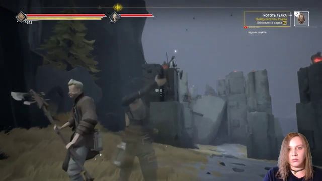 Ashen: В темном подземелье.