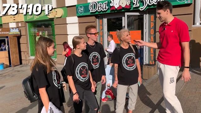 Сколько стоит шмот в г. Пенза смотреть онлайн