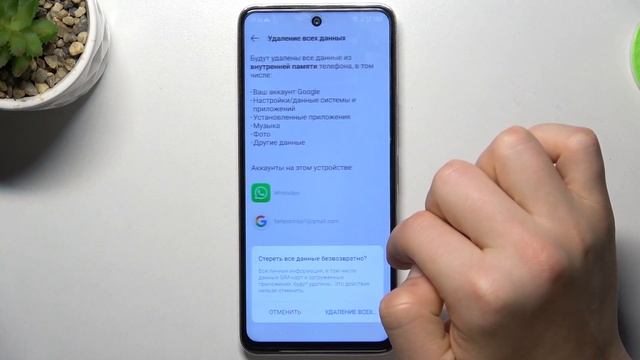 Tecno Camon 18 | Как выполнить сброс всех настроек до заводских на Tecno Camon 18 смотреть онлайн
