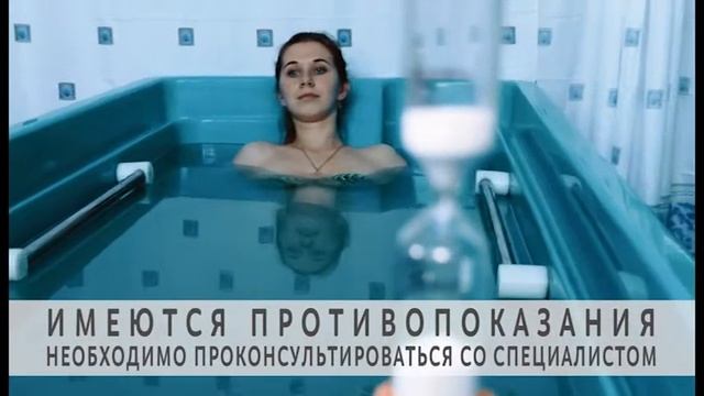 УЗИ САНАТОРИЙ смотреть онлайн