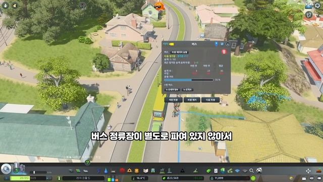 S5 Ep.5 호수공원 만들기 [Cities: Skylines | 시티즈 스카이라인] смотреть онлайн