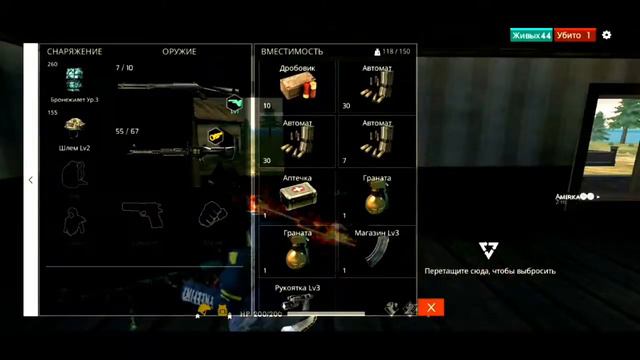 Что ты знаешь о боли? UnerXanx / UnerSquad