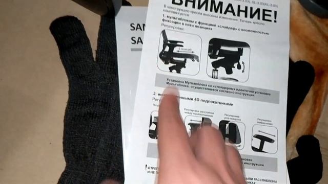 Лучшее кресло для дома/офиса/руководителя/компьютерное 2019 Кресло МЕТТА Samurai SL-3.03 смотреть онлайн