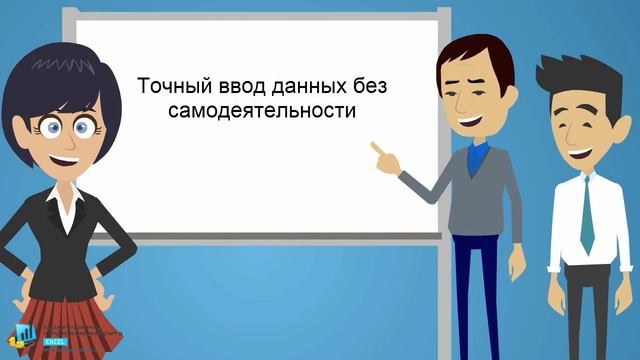 BudgetExcel PromoVideo смотреть онлайн