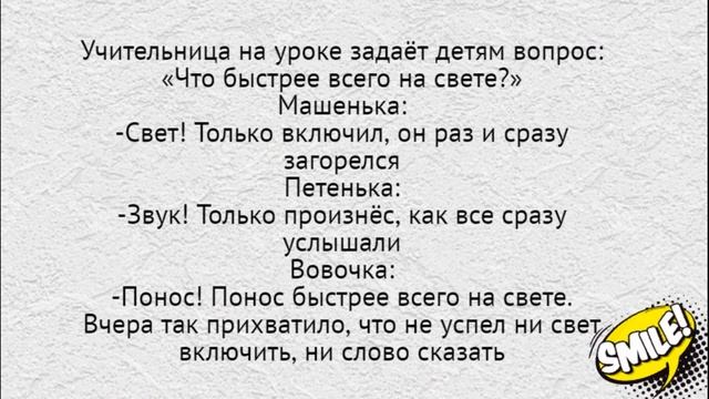 Загадал желание, чтобы всю жизнь чл@н рос...Самые смешные анекдоты. смотреть онлайн