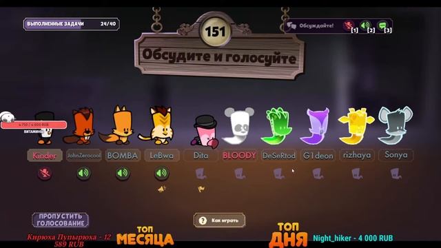 KinderPlay и BloodyBlow предатели #Suspects Mystery Mansion #6 смотреть онлайн