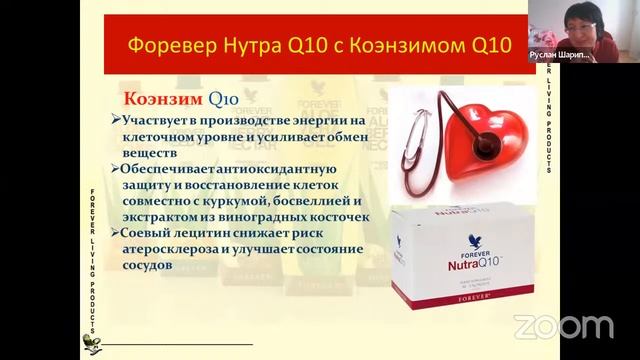 ДЕНЬ АЛОЭ НА РУССКОМ ЯЗЫКЕ. АРДЖИ, КАРЛИОХЕЛФ. ВСТРЕЧУ ПРОВОДИТ ШАРИПОВА ОЛЬГА смотреть онлайн
