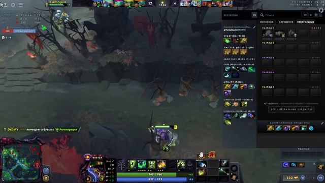 Как играть на Рубике Dota 2 7.30e | Дота 2 гайд от Relocate смотреть онлайн