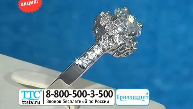 Кольцо «Вечерняя звезда» смотреть онлайн