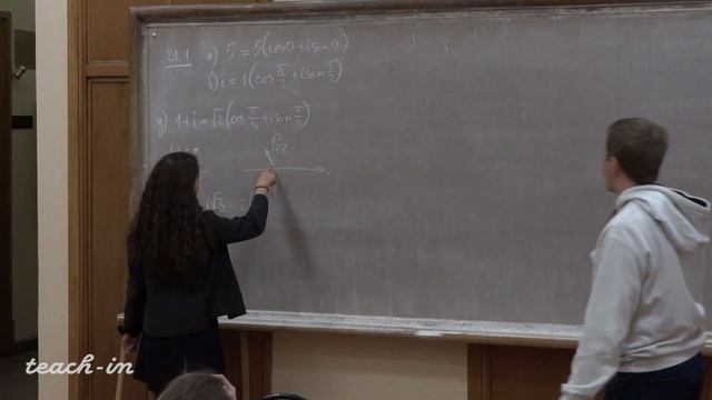 Канунников А.Л. - Алгебра. Часть 1. Семинары - 2. Комплексные числа смотреть онлайн