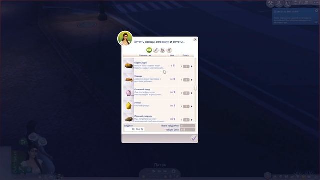 МОДЫ НА ЕДУ: рецепты и продуктовый магазин - SRSLY - the Sims 4 смотреть онлайн