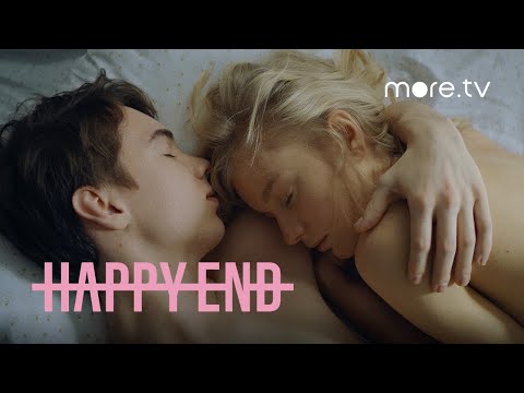 Happy End _ Трейлер _2021