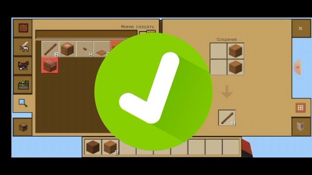 Добывают  АЛМАЗЫ В CRAFTING AND BUILDING//
CRAFTING AND BUILDING Whis DIMACH PLAY