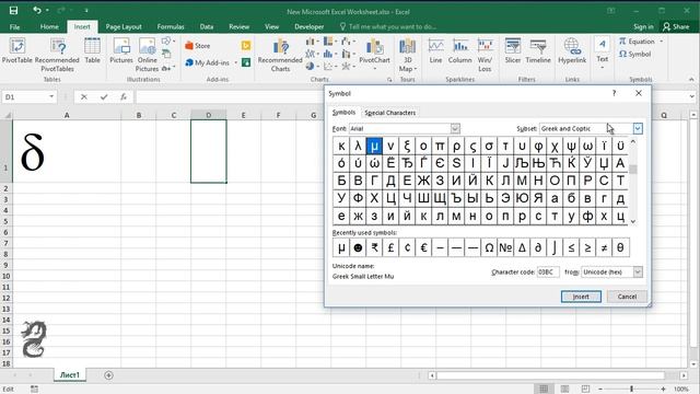 How to create the delta symbol in excel смотреть онлайн