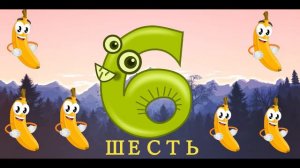 Цыфры ОТ 1 ДО 10. Смотрим и повторяем вместе с родителями