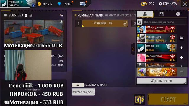 АПАЕМ ТОП В РАНГЕ / СТРИМСНАЙПЕРА ВЫ ГДЕ???🔥 смотреть онлайн