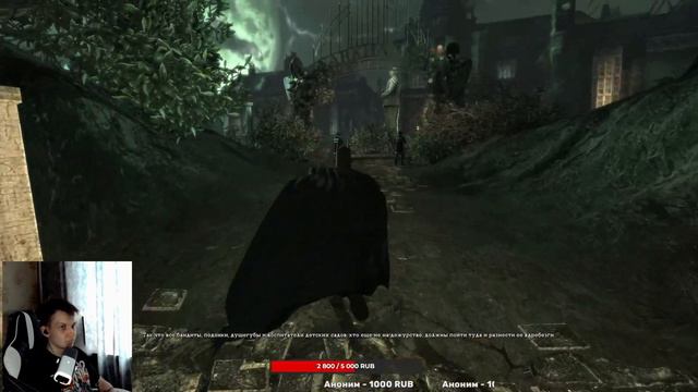 проходим BATMAN ARKHAM ASYLUM #1 1440p 60fps смотреть онлайн