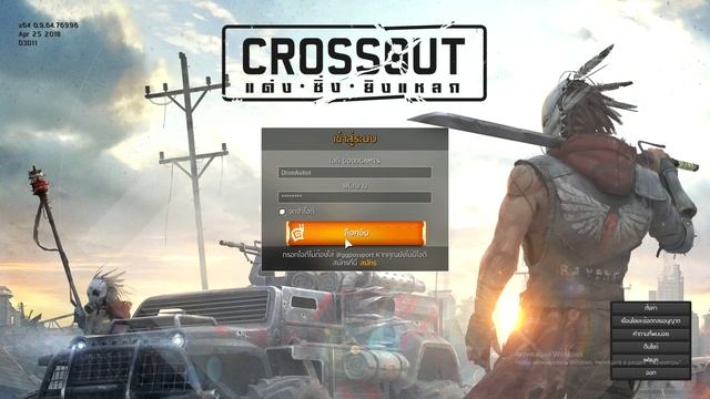 Crossout КАК ПОПАСТЬ НА ТАЙСКИЙ СЕРВЕР. смотреть онлайн
