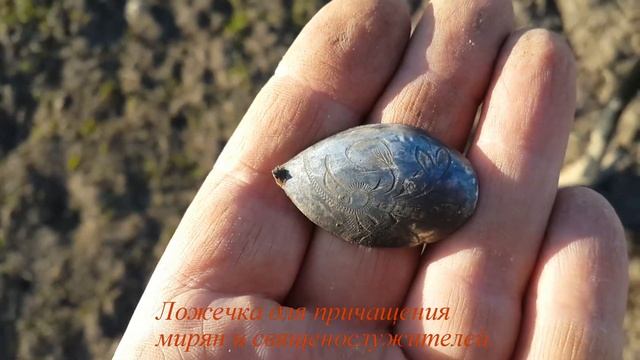 Вечерний коп с Fisher f75. смотреть онлайн