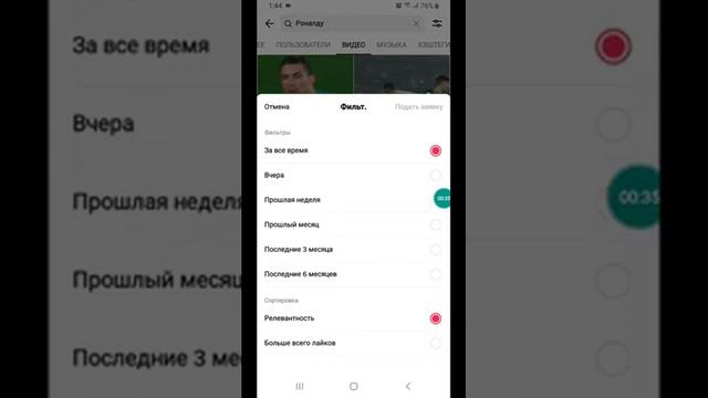 Как искать видео в Тиктоке смотреть онлайн